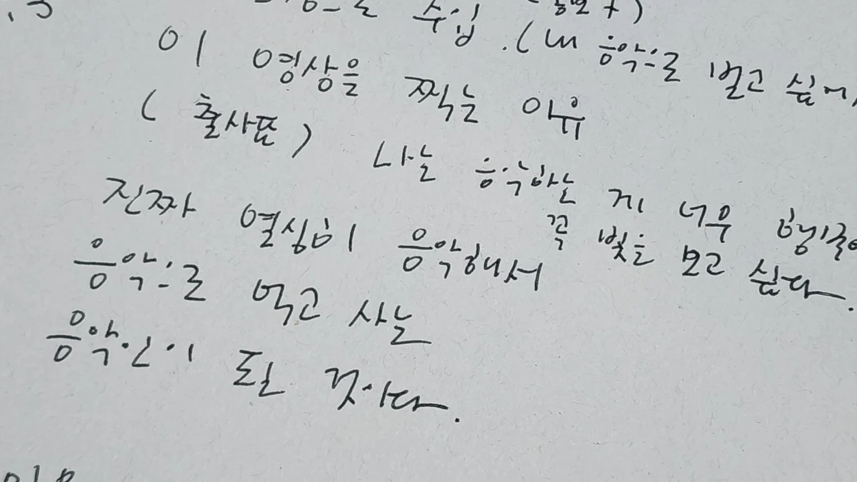 변재환님 촬영 사진 5
